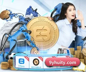 九游会 APP