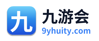 九游会